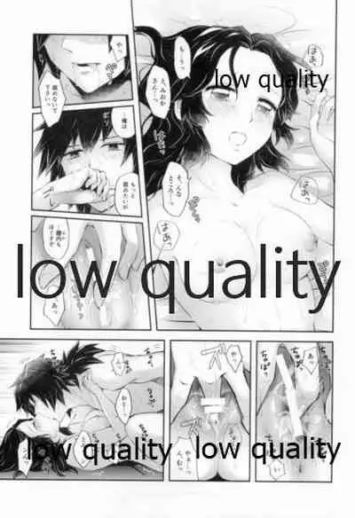 藤の雫、艶の水紋