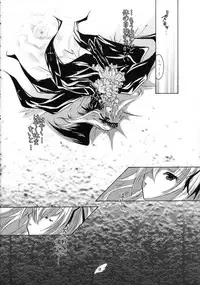 [Strawberry] Suiginton (Rozen Maiden)