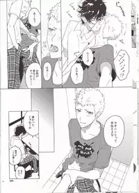 (Youkoso Velvet Room 2) [F.O.F (Yukowa(kari))] Migite no Kimochi (Persona 5)