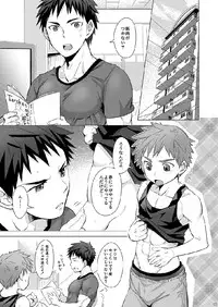 Torakichi (Ebitendon) - Muneatsu!