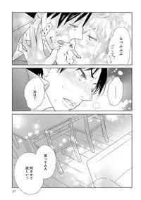 [Anthology] EROTORO R18 [Digital]