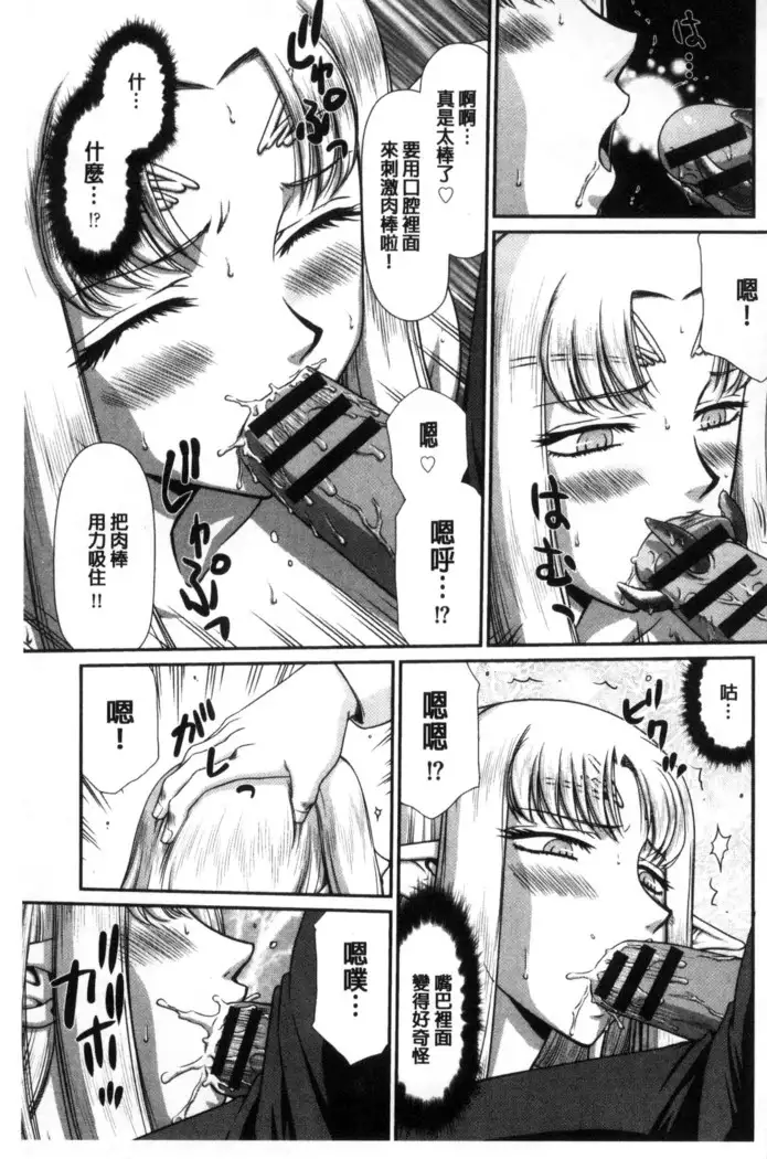 Ingoku no Kouki Dietlinde