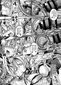 [ApoCoLotte (Takatsuki Shuuya)] Ingoku no Majo Hime Zacros [Chinese] [萌纹个人汉化] [Digital]