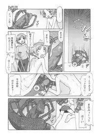 [softcharm] ReFLUX 3