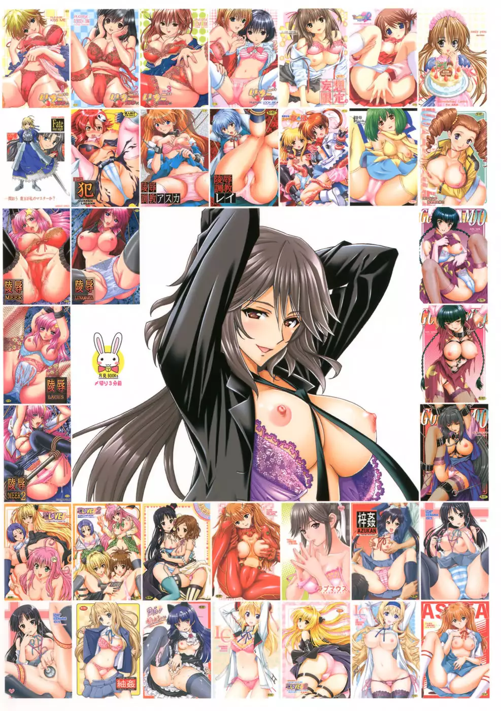 Chifuyu-nee Pervy's Animal Training Ichika