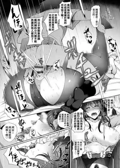 Juku Mesu - Erotic Mature Women | 熟牝女♀