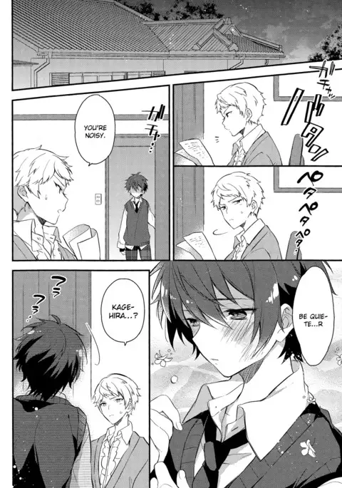 Tsugunai no Innocent