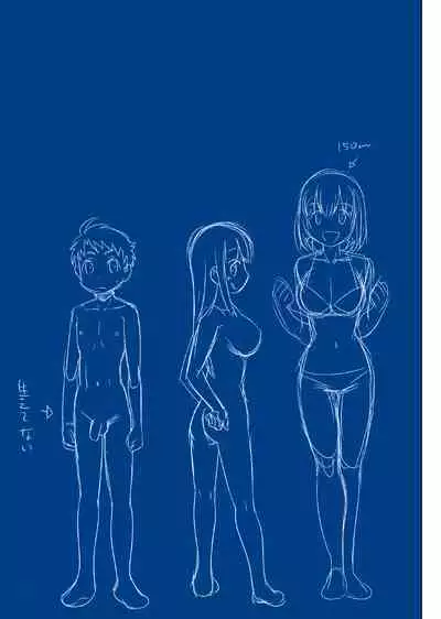 [Raijinkai (Haruki Genia)] Imouto-chan no Tawawa (Getsuyoubi no Tawawa) [Digital]