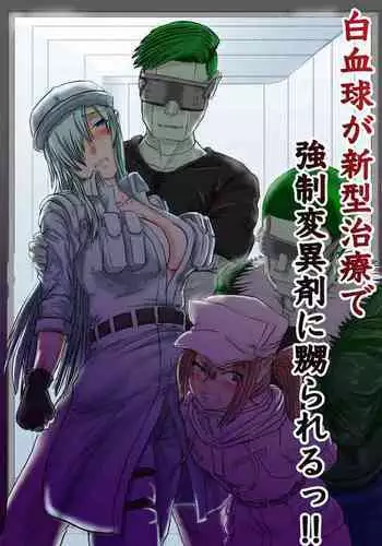 基于Y-10新型治疗中强制性突变试剂的使用影响研究