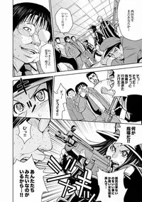 [Kaneyama Shin] Saint Kangoku Gakuen 2 ch.1-16 (magazine)