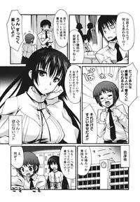 [Shinozuka Atsuto] Bohemian Rhapsody