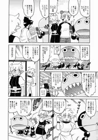 COMIC Megastore 2005-04