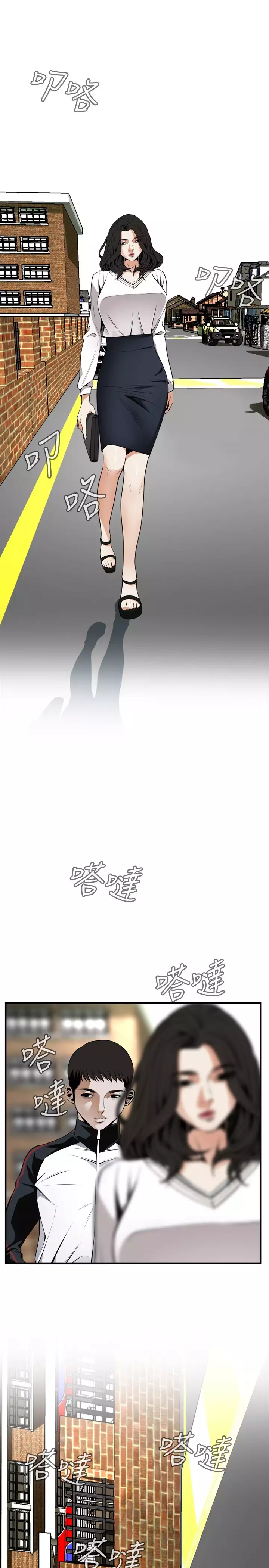 Take a Peek 偷窥 Ch.39~52 中文