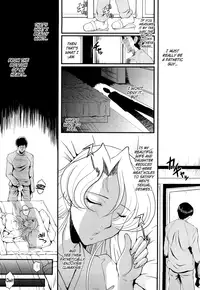 [SINK] Kanjyuku [English] [Tadanohito + Afro + Fayt]