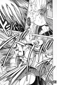 [Chataro] Nami SOS! - Incubi Hunter Nami First Battle [14han]