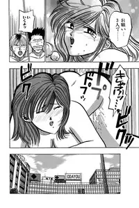 [Uu Izumi] Saori SIXTEEN