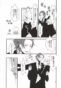 LUCHI EGG (Lucky Dog 1)