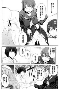 [Shimimaru] KILLER QUEEN [Chinese]