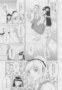 COMIC Megastore H 2010-03