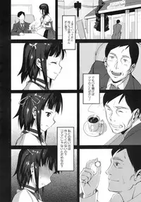 COMIC Megastore 2010-01