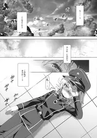 [Studio BIG-X (Arino Hiroshi)] MOUSOU Mini Theater 40 (Youjo Senki)