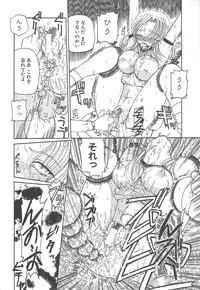 [Kurikara] Takan Shoujo: Sensitive Girl