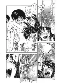 [Zerry Fujio] Revolver