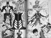 [Tamaki Hisao] Trans Venus 2