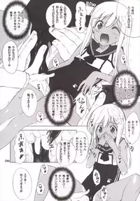 (C88) [Oh!saka Spirits (Ugeppa)] Ro. (Kantai Collection -KanColle-)