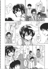 [Tsuruta Bungaku] Kokoro Gohoubi