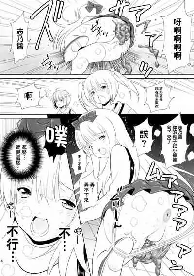 BRILLIANT BEBOP GIRL 2