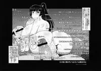 [Deep Valley] Haramase!! Seishun