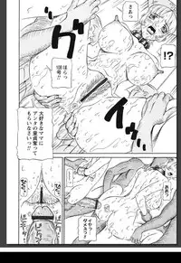 [Sagano Hellmer] Innai Etsudo