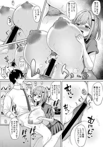 COMIC Shingeki 2021-05 [Digital]