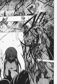 [NO.Gomes] Gravity Die