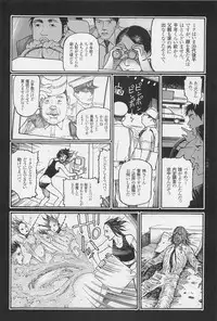 [Ohkoshi Kotaro] Ryouki Keiji MARUSAI