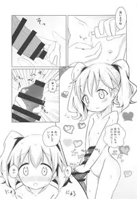 (C94) [Yakinikuya Yusi (Akisawa Yusi)] DeliHeal Mosaic (Kiniro Mosaic)