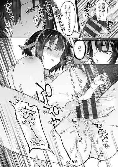 [7zu7] Kogareru Kimi o Shiboritai. [Digital]