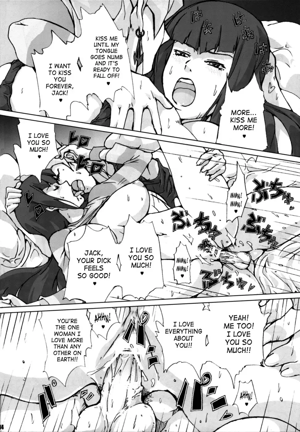 Sukisuki Carly Sukisuki Aki-san W ~Cyclone to Metal