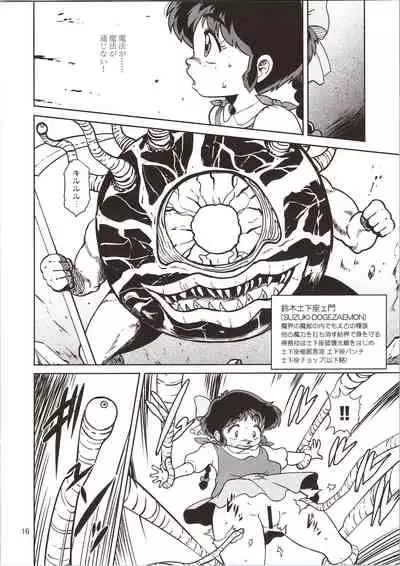 Pierrot Mahou Shoujo vs Youkai Gundan Dai Makyou