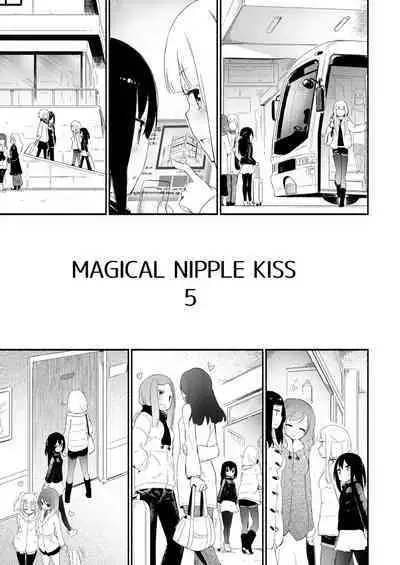 NIPPLE LILY GIRLS 2 Homuraya★Pleiades Soushuuhen 2019