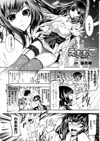 Comic Unreal 2010-12 Vol. 28