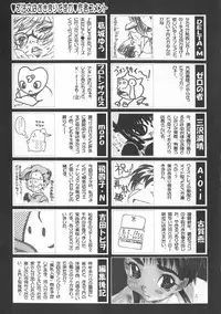 [Anthology] Gochuumon wa Okimari Desuka