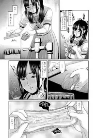 [KAIOHSHA] Cyberia ManiaEX Vol.001 - Chikan [Digital]