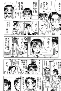 [Momoyama Jirou] SEX Drifter