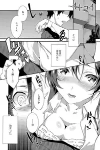 COMIC Anthurium 028 2015-08