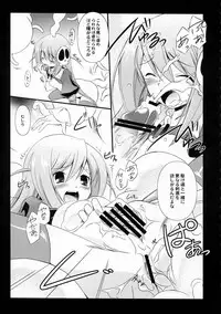 (C78) [Koutetsuryoku Kikaku (Taishinkokuoh Anton)] ES (The World God Only Knows)