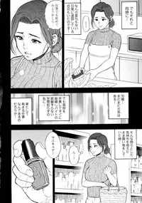 COMIC Tenma 2015-10