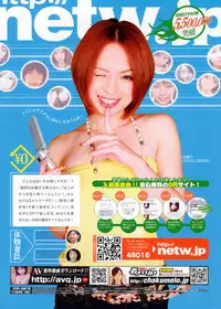 Manga Bangaichi 2008-12