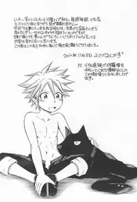 Hakamori Breaker (yaoi)